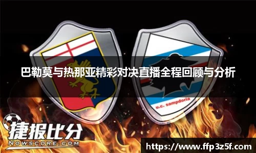威克电竞官网