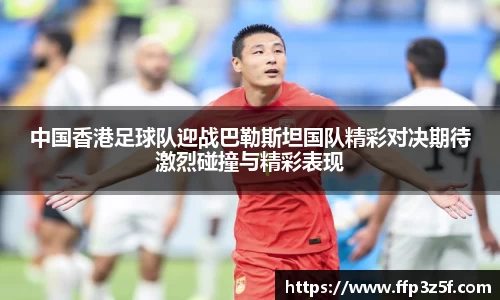 威克电竞官网