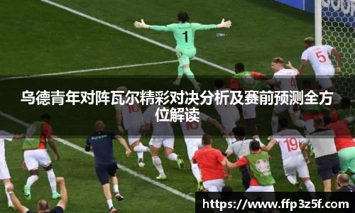 VKGAME威客电竞
